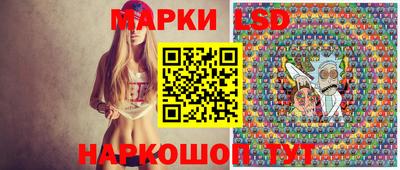 кристаллы Бийск