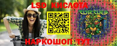 мяу мяу кристалл Берёзовский