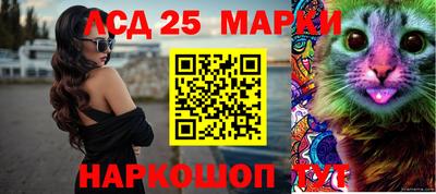 мефедрон Жуковский