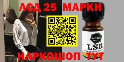 мефедрон Жуковский