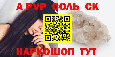 мефедрон Жуковский