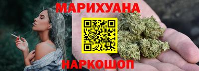 мяу мяу кристалл Берёзовский