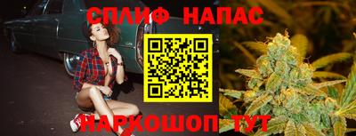 кристаллы Бийск