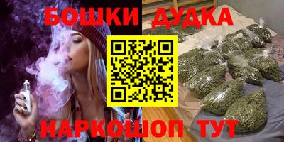 каннабис Беслан