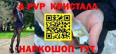 эйфоретик Коммунар