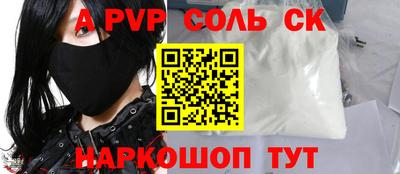 MDMA Комсомольск-на-Амуре
