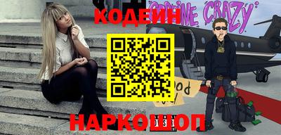мефедрон Жуковский