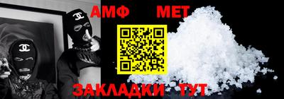 кристаллы Бийск