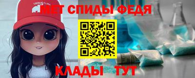 кристаллы Бийск