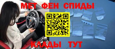 мяу мяу кристалл Берёзовский