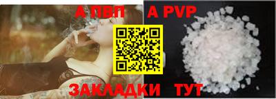 каннабис Беслан