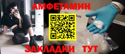 кристаллы Бийск