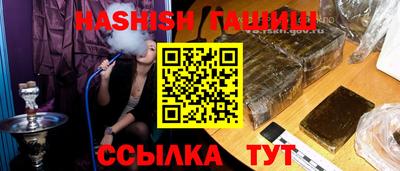 мефедрон Жуковский