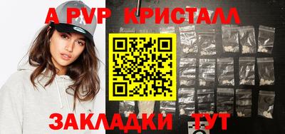 мефедрон Жуковский