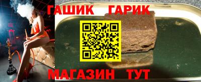 бошки Балашиха