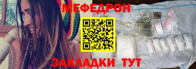 бутират Конаково
