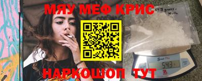 кристаллы Бийск