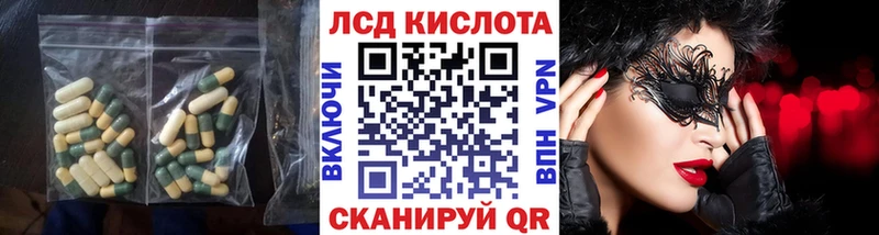 Лсд 25 экстази ecstasy Назрань