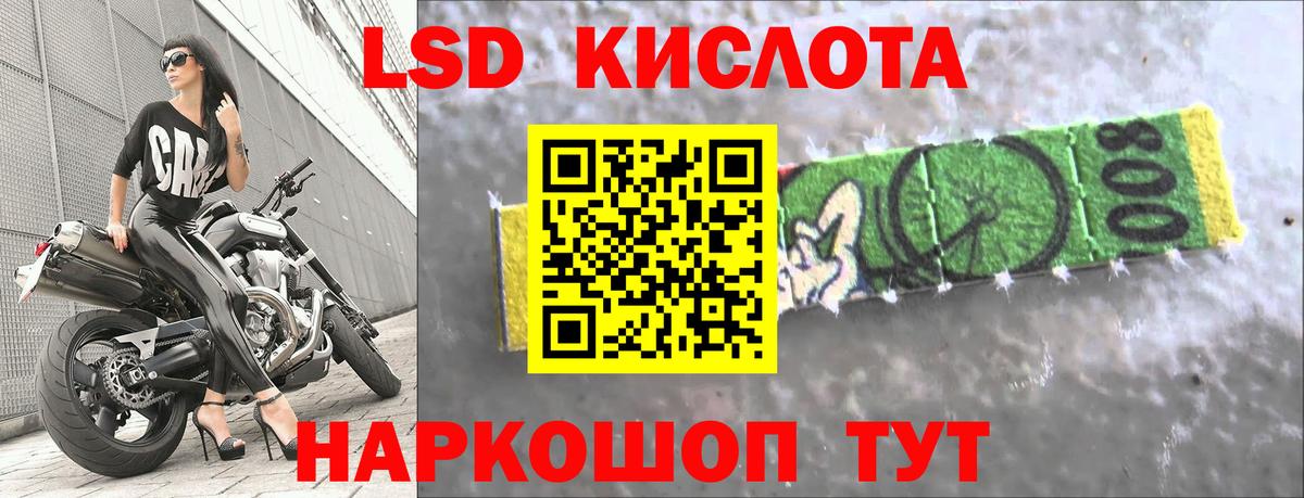 Лсд 25 экстази ecstasy  Лсд 25 экстази ecstasy  ЛСД экстази  Назрань 