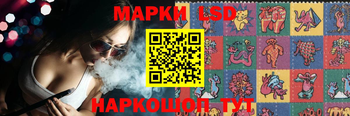 LSD-25 экстази кислота Назрань