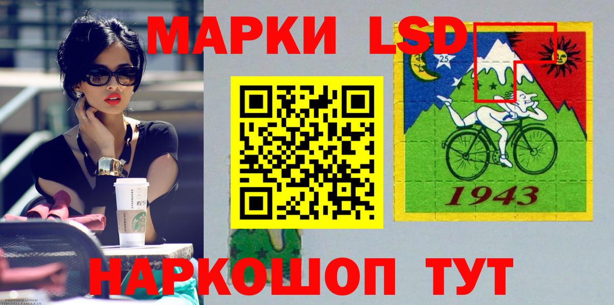 Лсд 25 экстази ecstasy  ЛСД экстази ecstasy  Назрань  Вход с VPN 