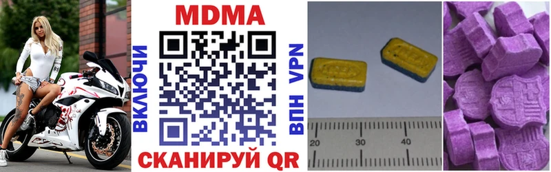 MDMA crystal KRAKEN вход Назрань