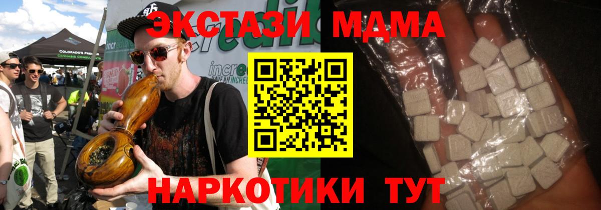Кокаин Назрань