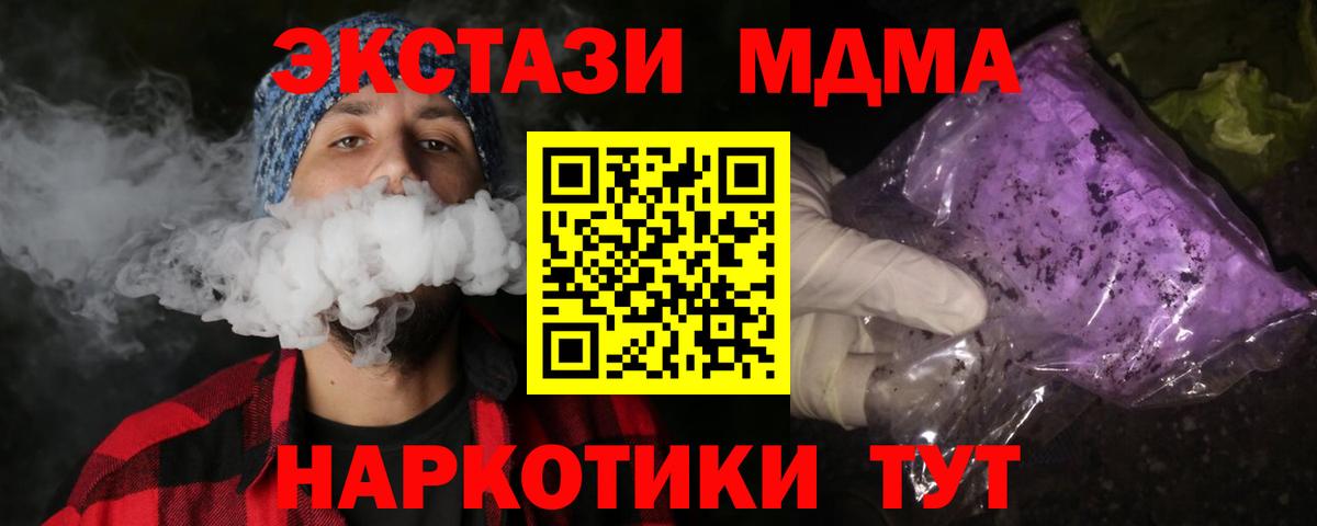 MDMA молли  Вход с VPN  MDMA  Назрань  MDMA VHQ 