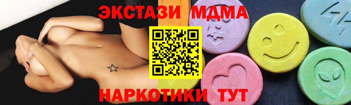 MDMA Molly Назрань