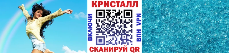 mega маркетплейс  Назрань  МЕТАМФЕТАМИН пудра 