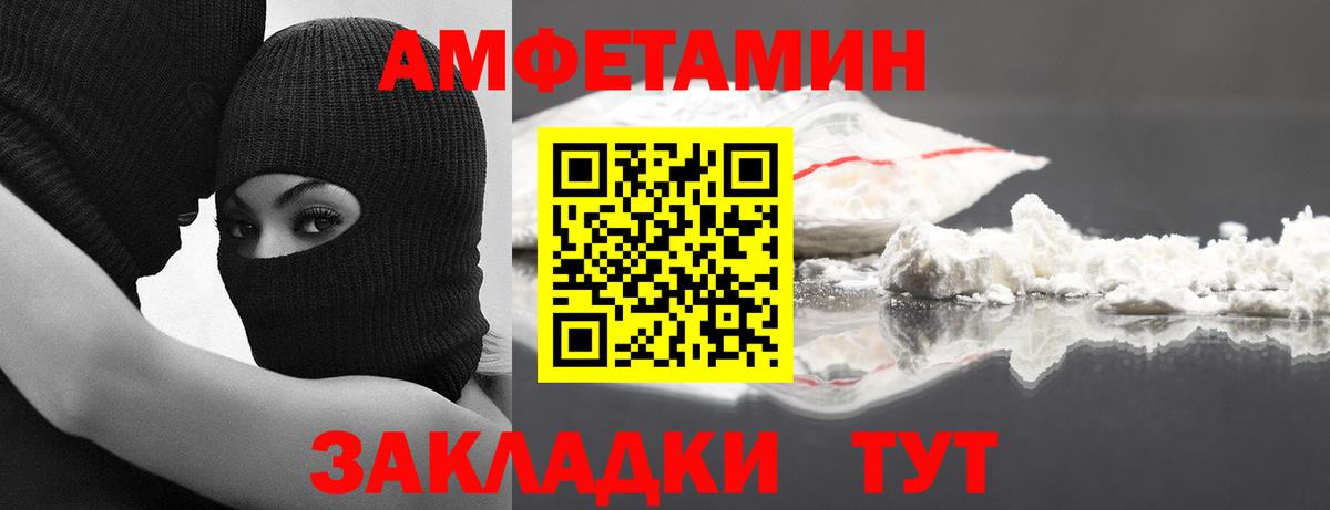 Метамфетамин кристалл  Вход с VPN  Назрань 