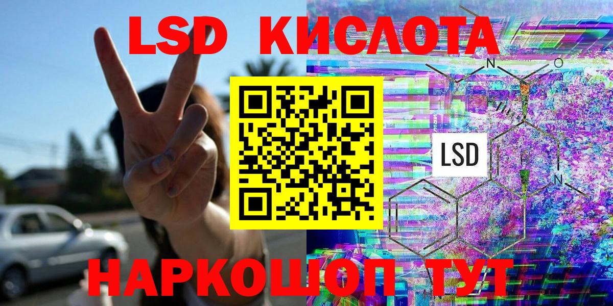 Марки NBOMe 1,8мг  Вход с VPN  Наркотические марки  Марки NBOMe 1,8мг  Назрань 
