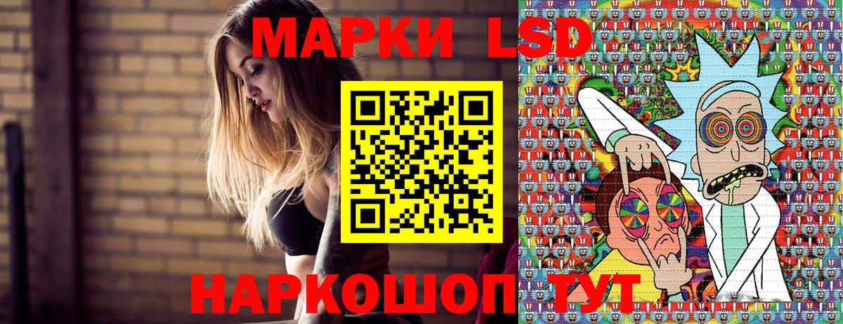 Марки NBOMe 1,5мг Назрань