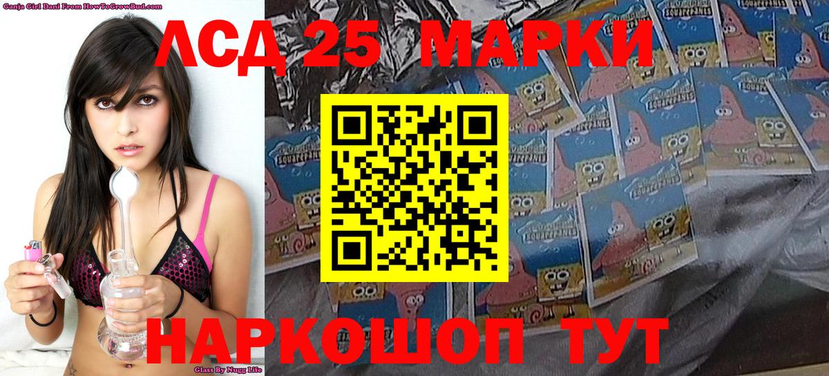 Марки N-bome 1500мкг Назрань