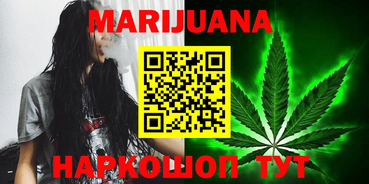 Назрань  Конопля Amnesia  Вход с VPN  Бошки марихуана семена  Марихуана THC 21% 