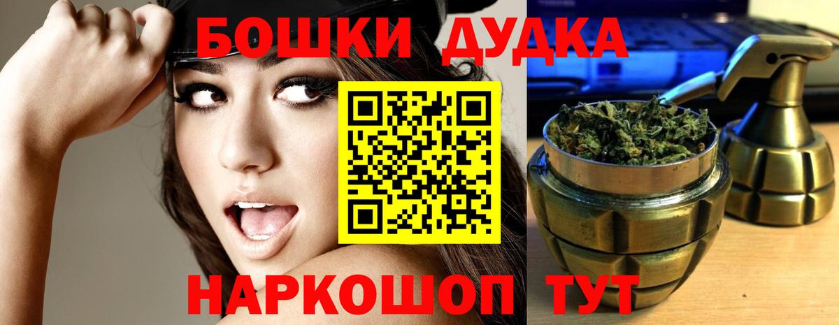 Шишки марихуана MAZAR Назрань